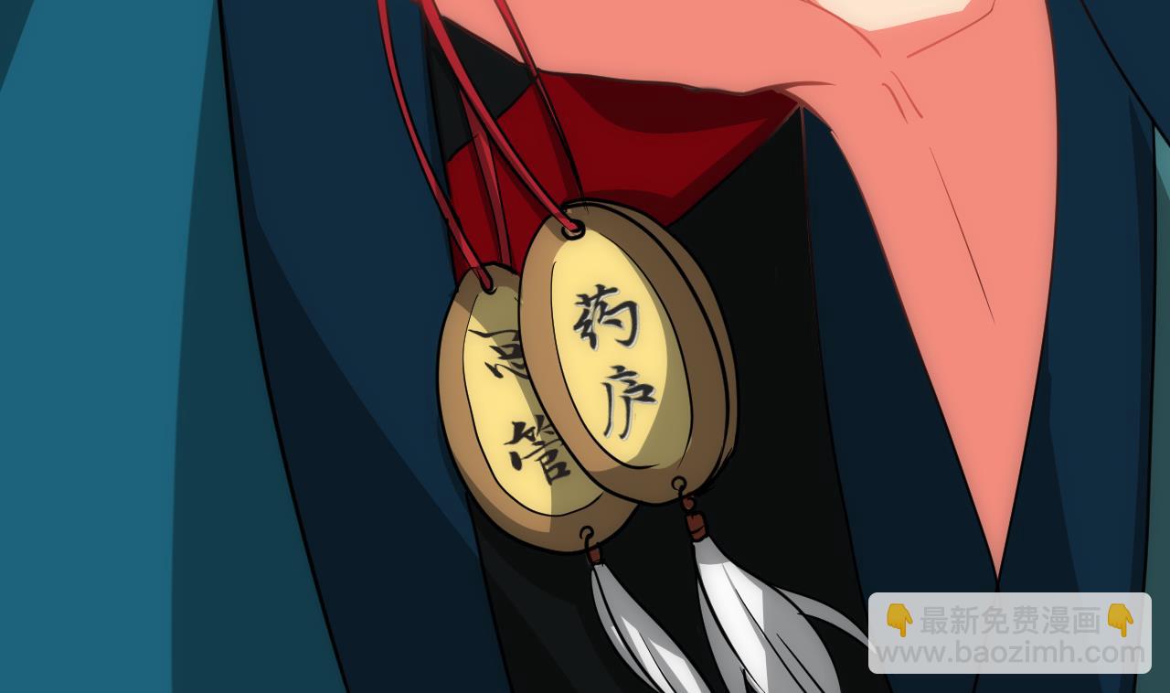 第111话 险境27