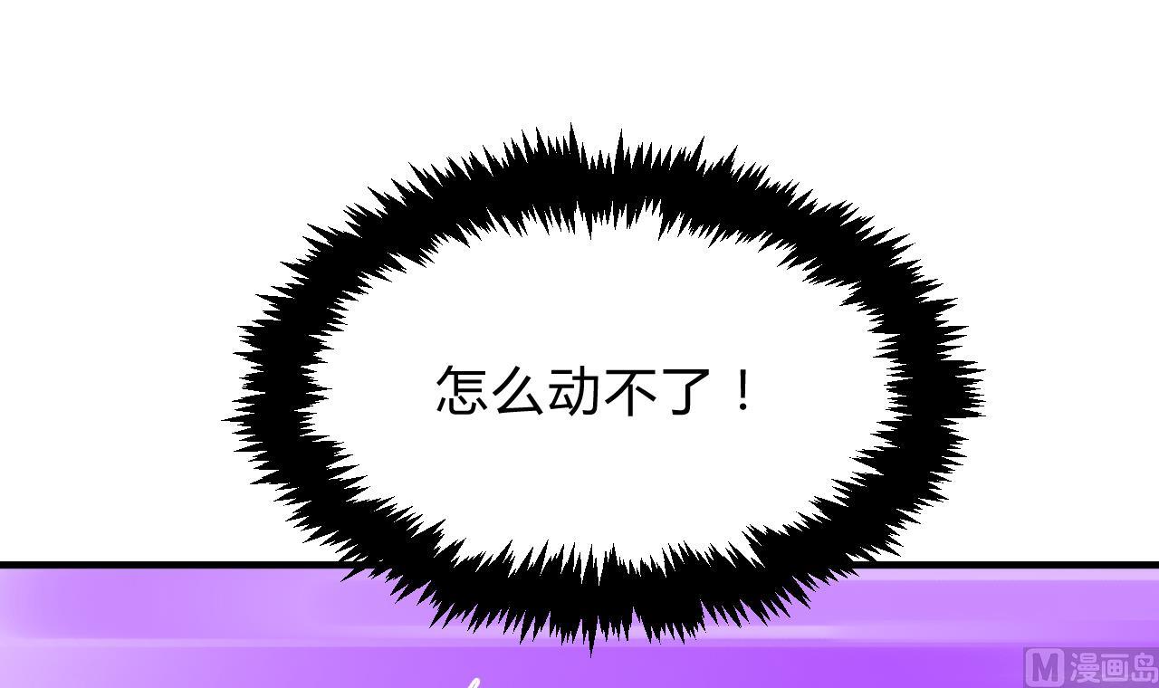 第111话 险境32