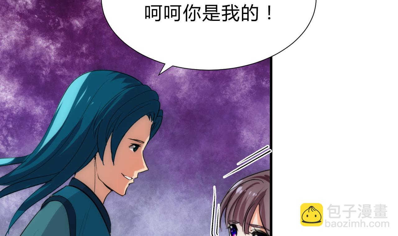 第111话 险境40