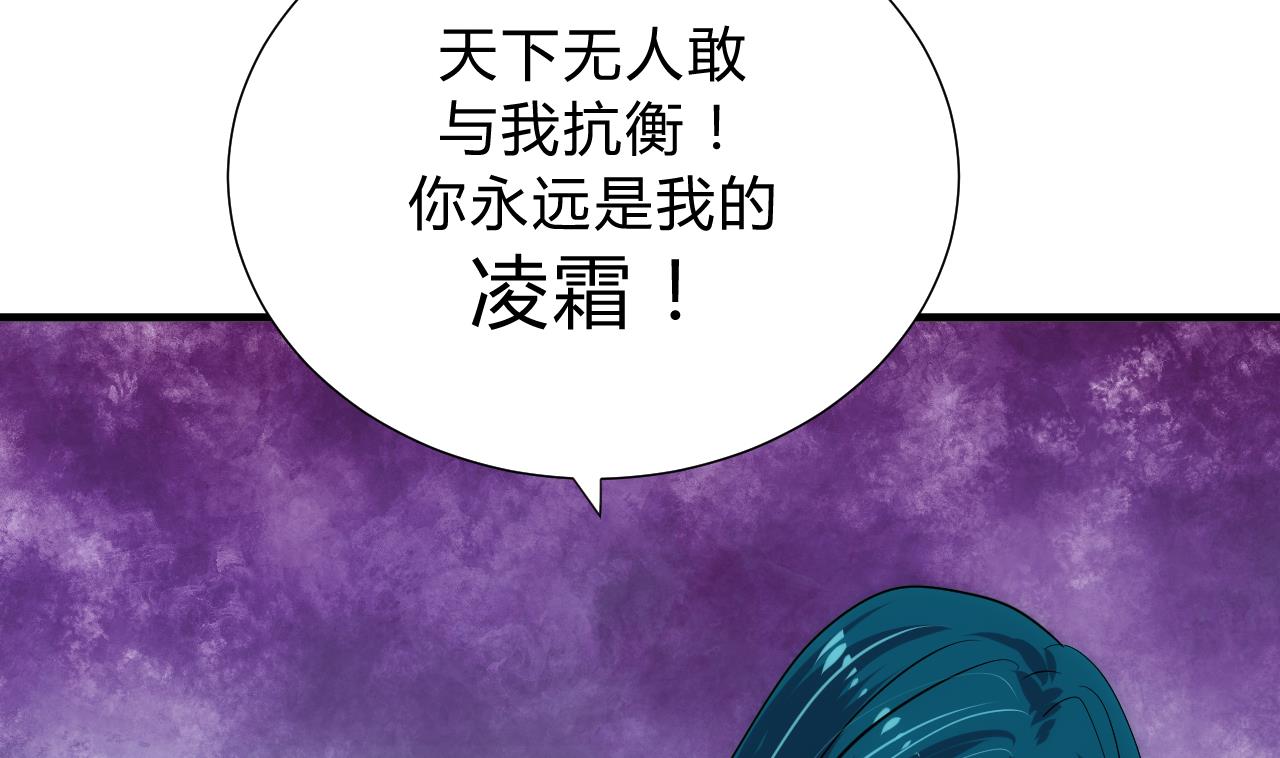 第111话 险境45