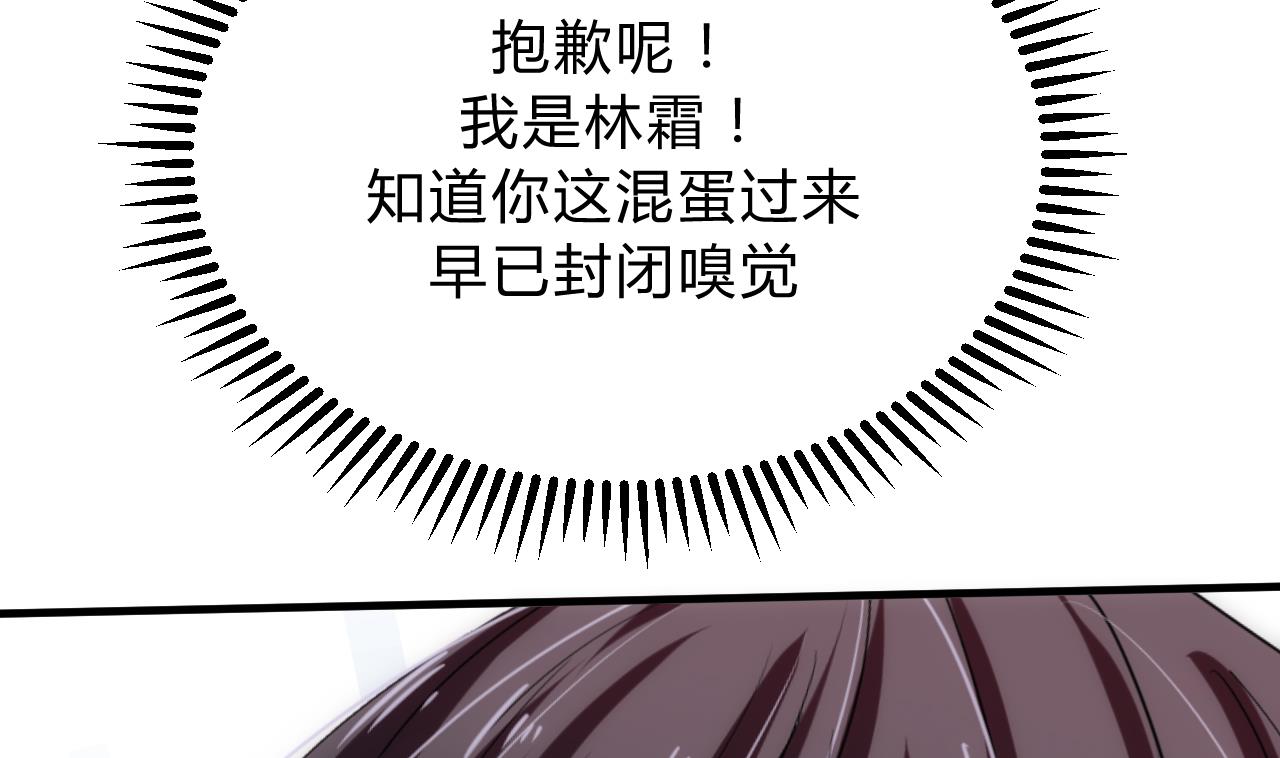 第111话 险境52