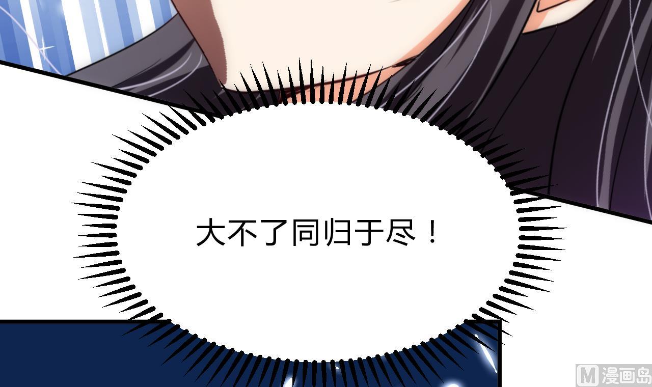 第111话 险境54