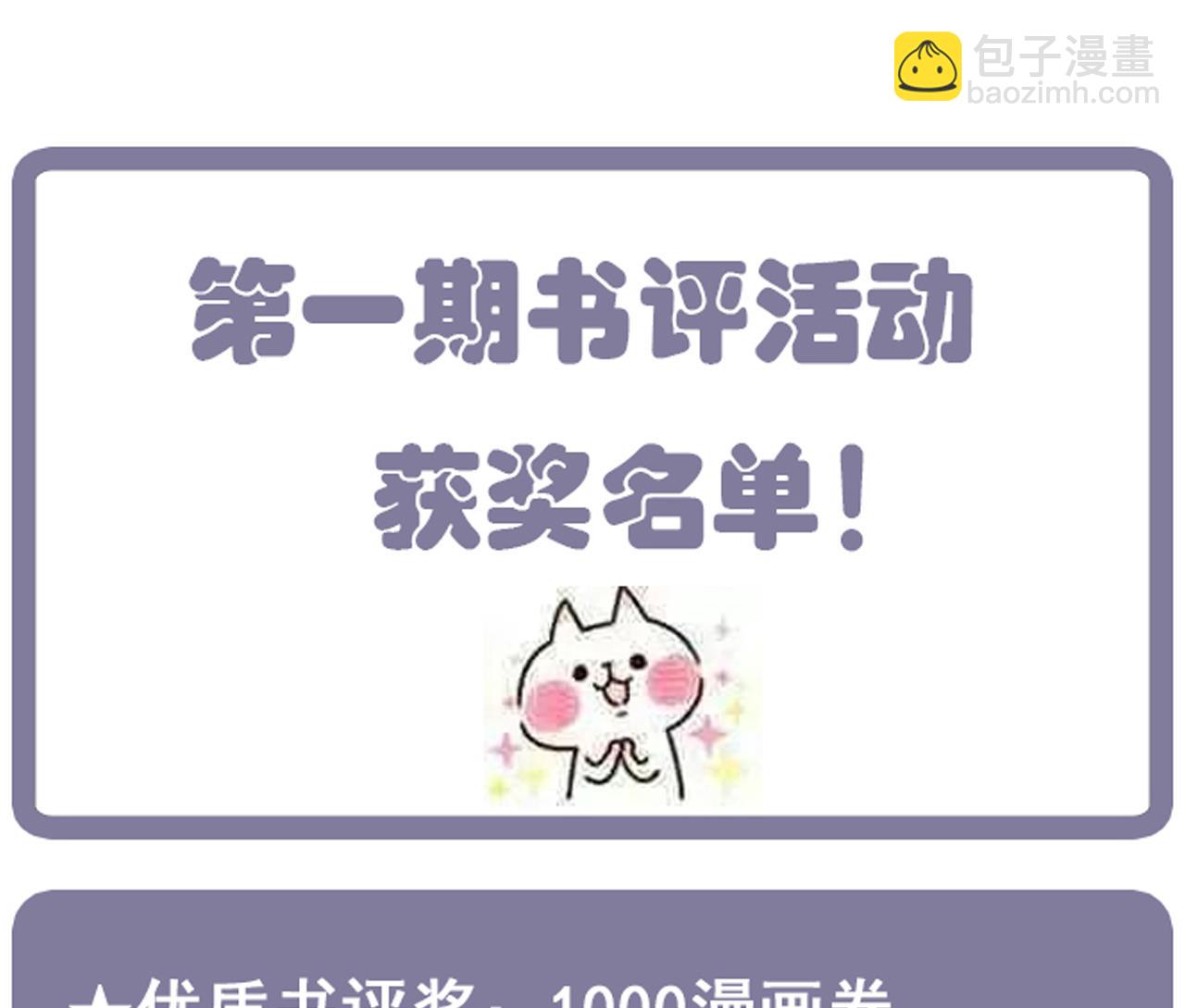 第111话 险境58
