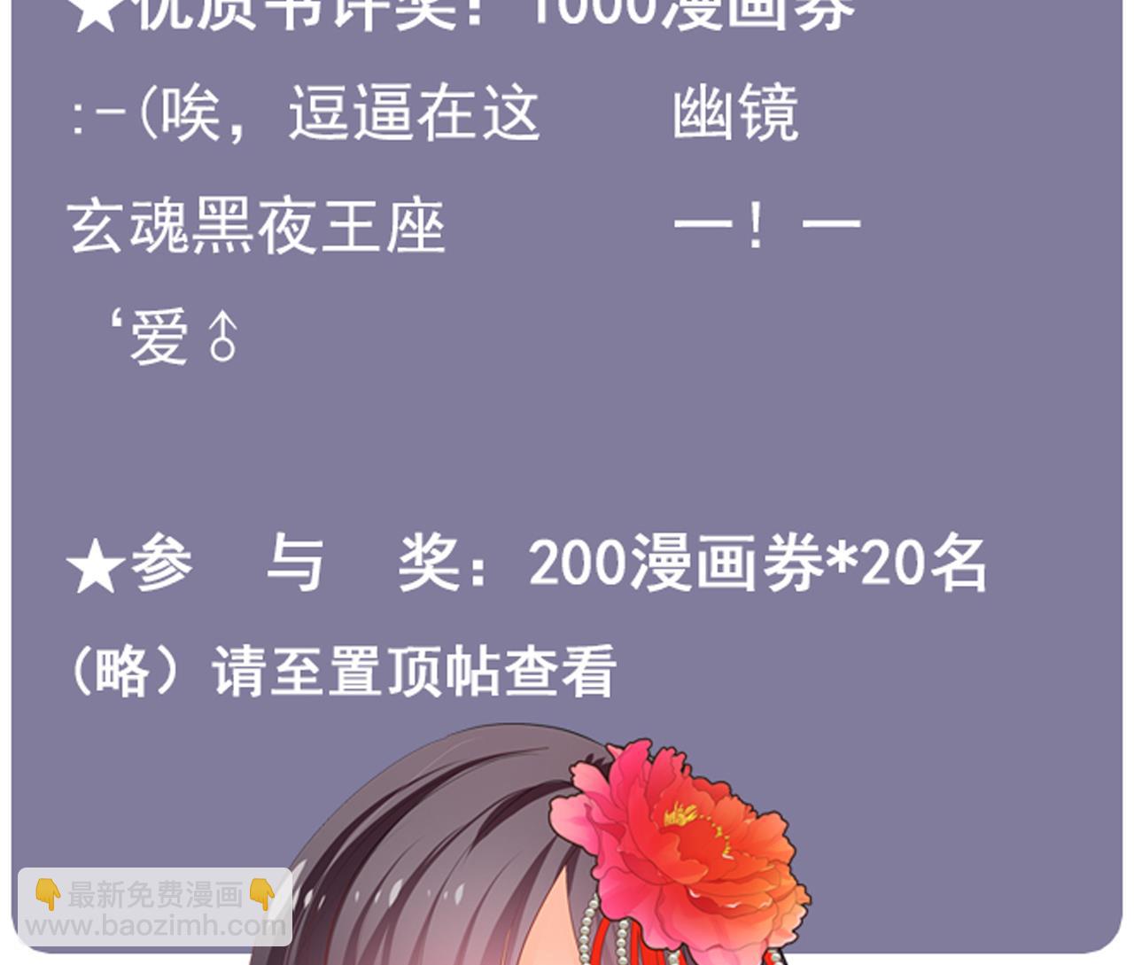 第111话 险境59