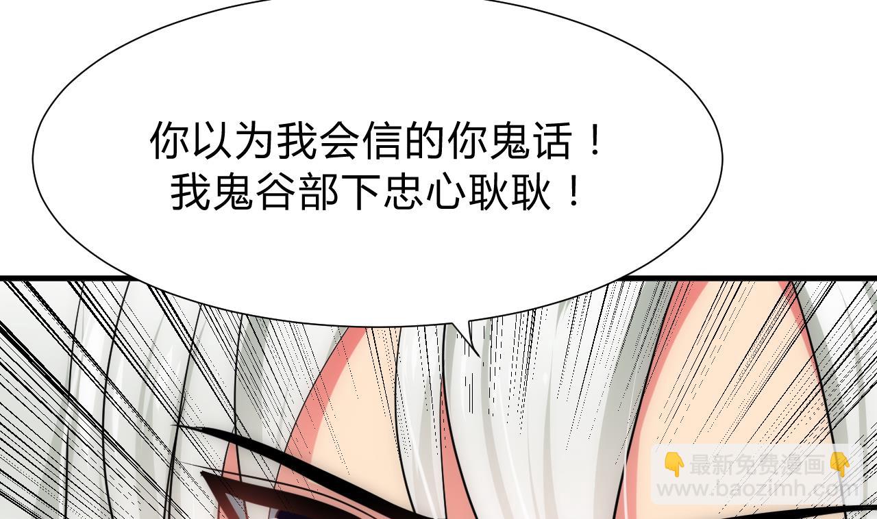 第111话 险境6