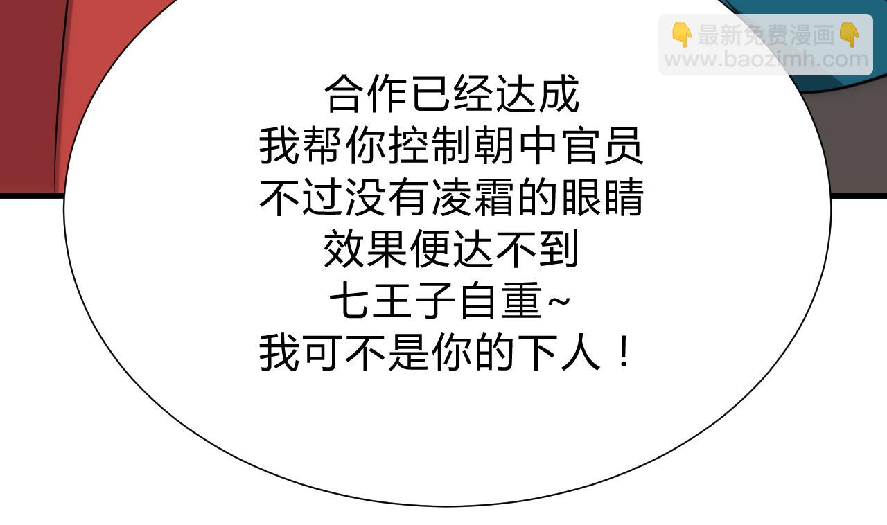 第115话 终结宿命28