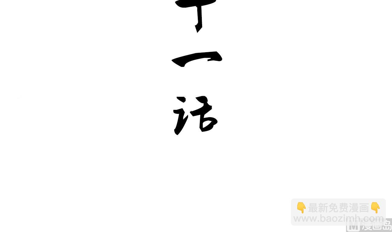第131话 情丝2