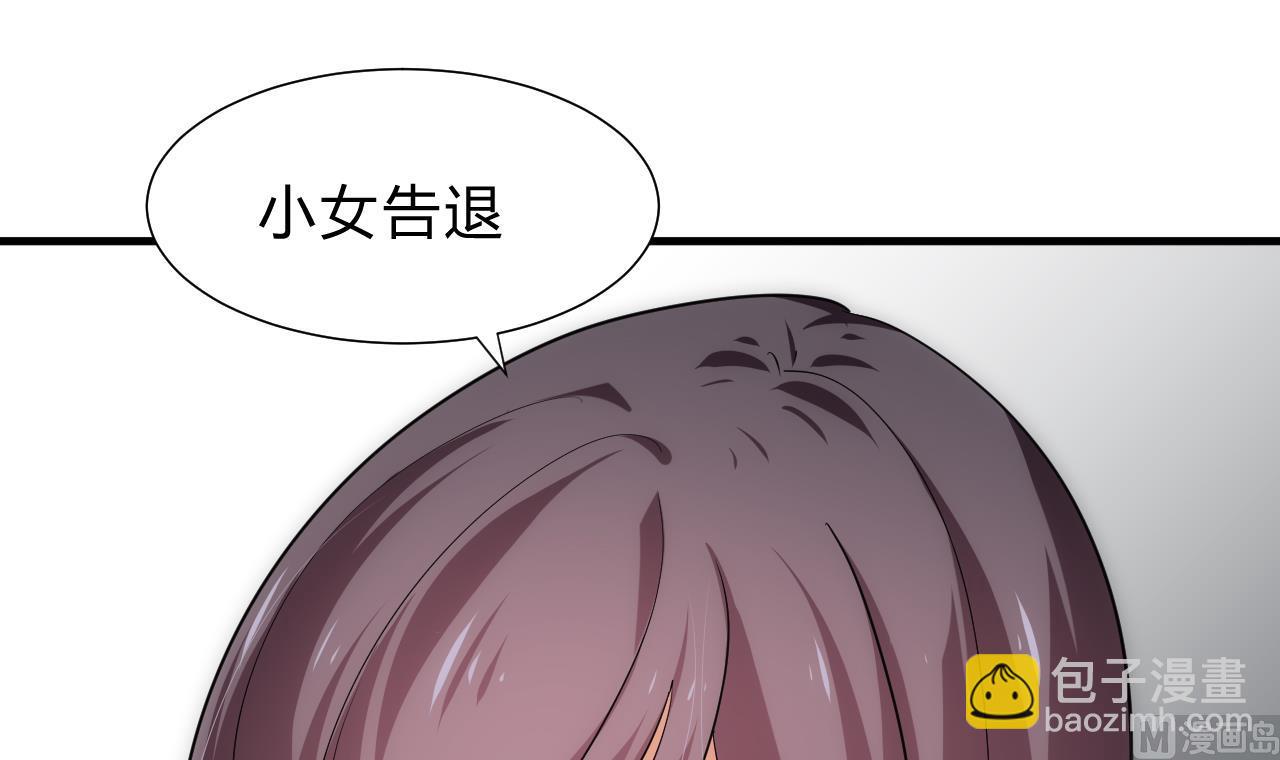 第131话 情丝20