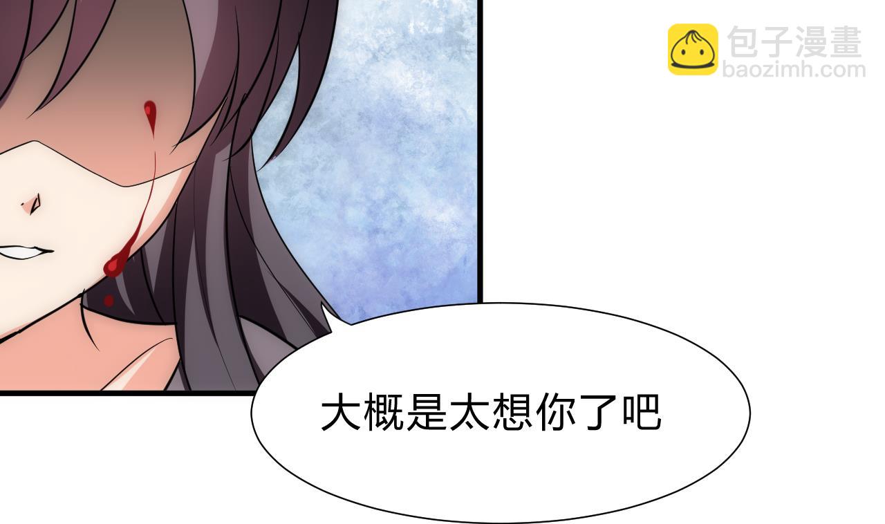 第131话 情丝42