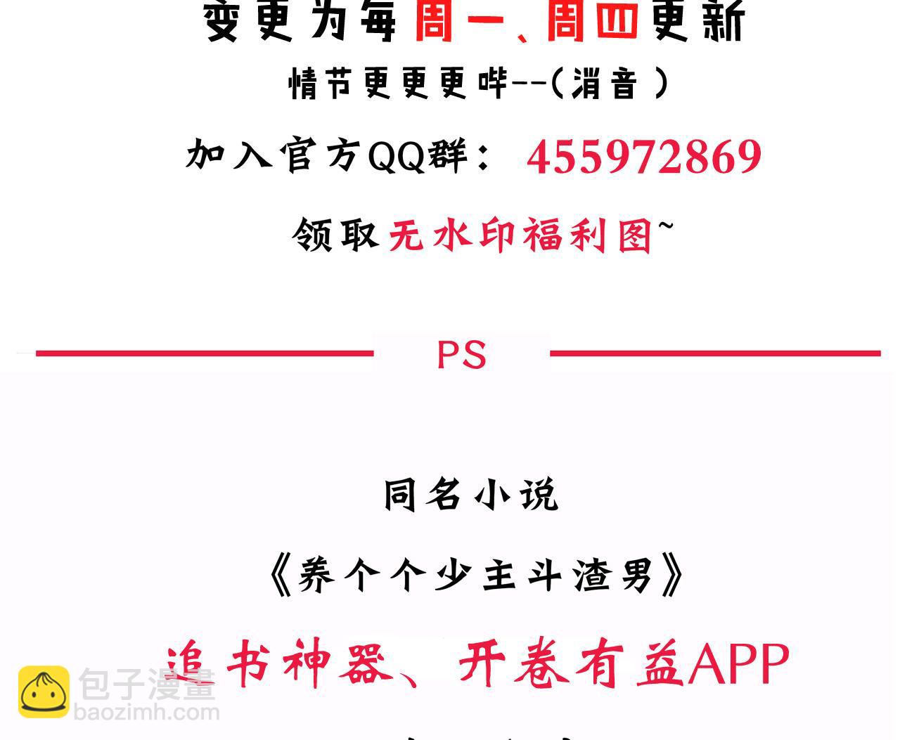 第131话 情丝46