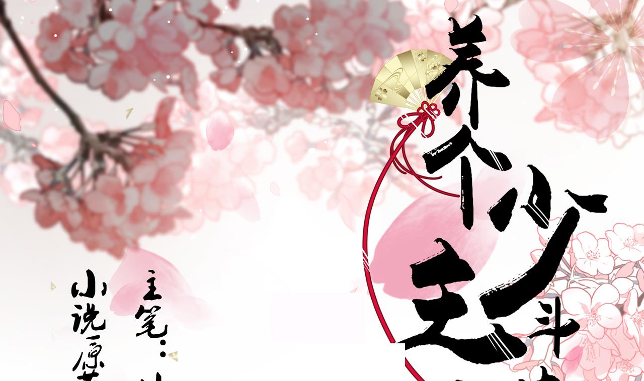 第138话 相遇0