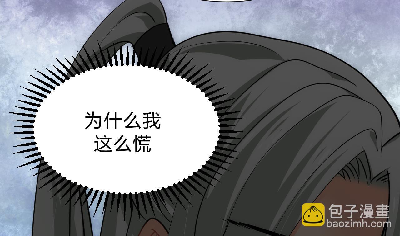 第138话 相遇10