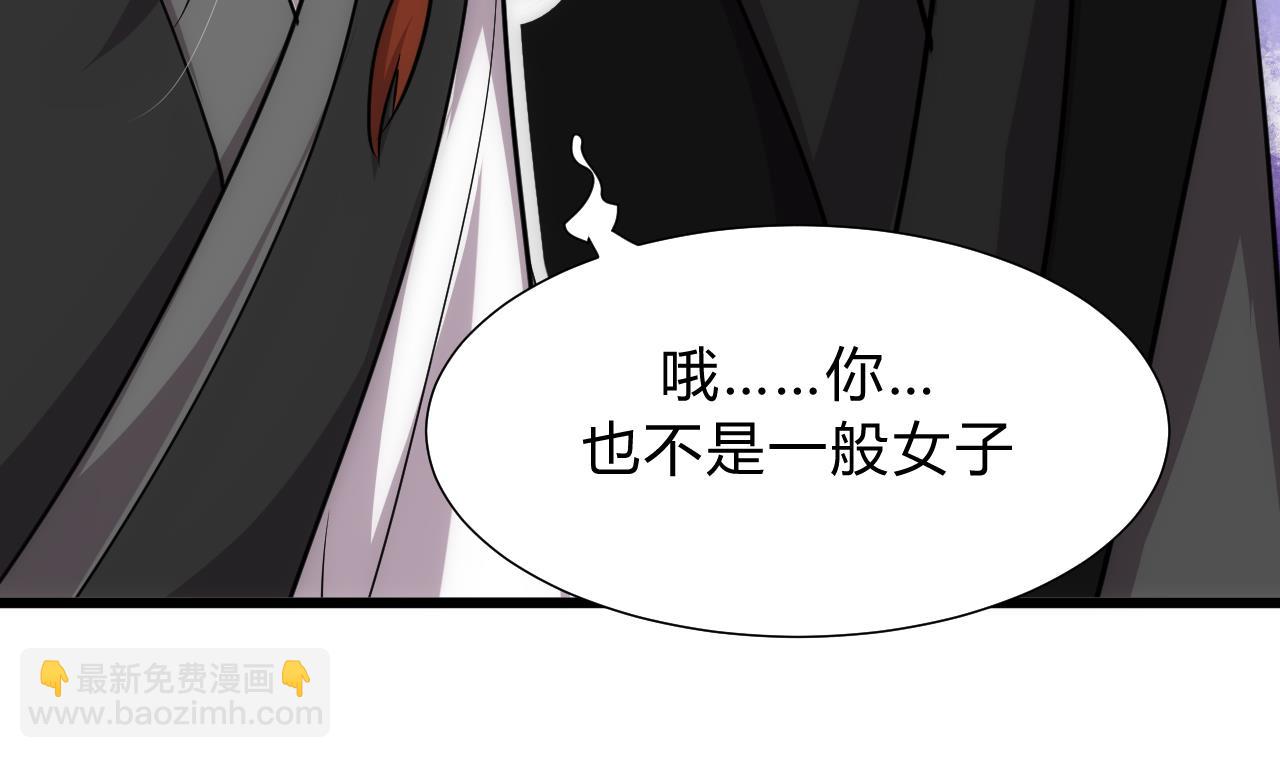第138话 相遇13