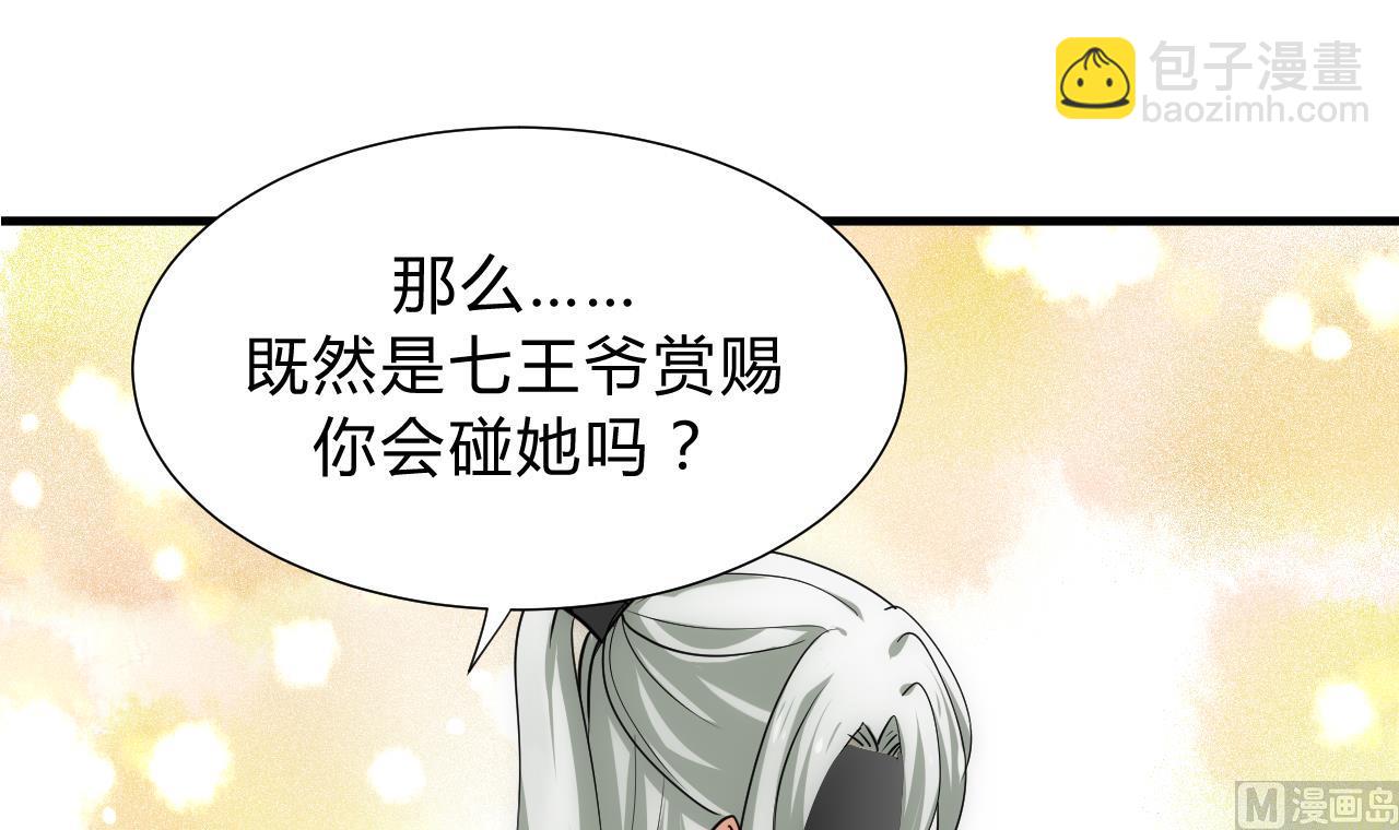 第138话 相遇14