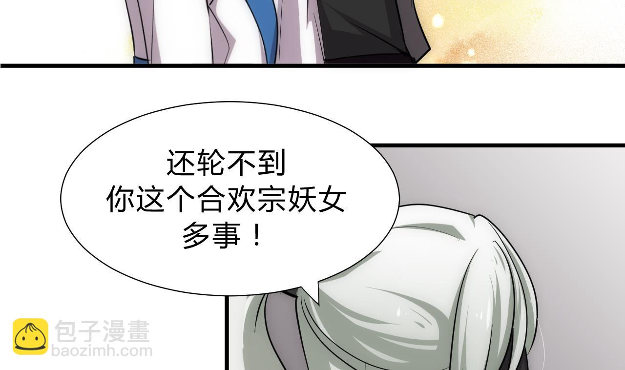第138话 相遇16