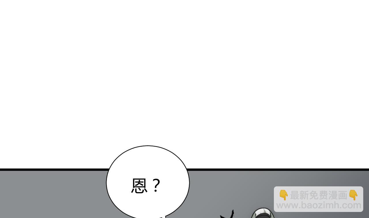 第138话 相遇22