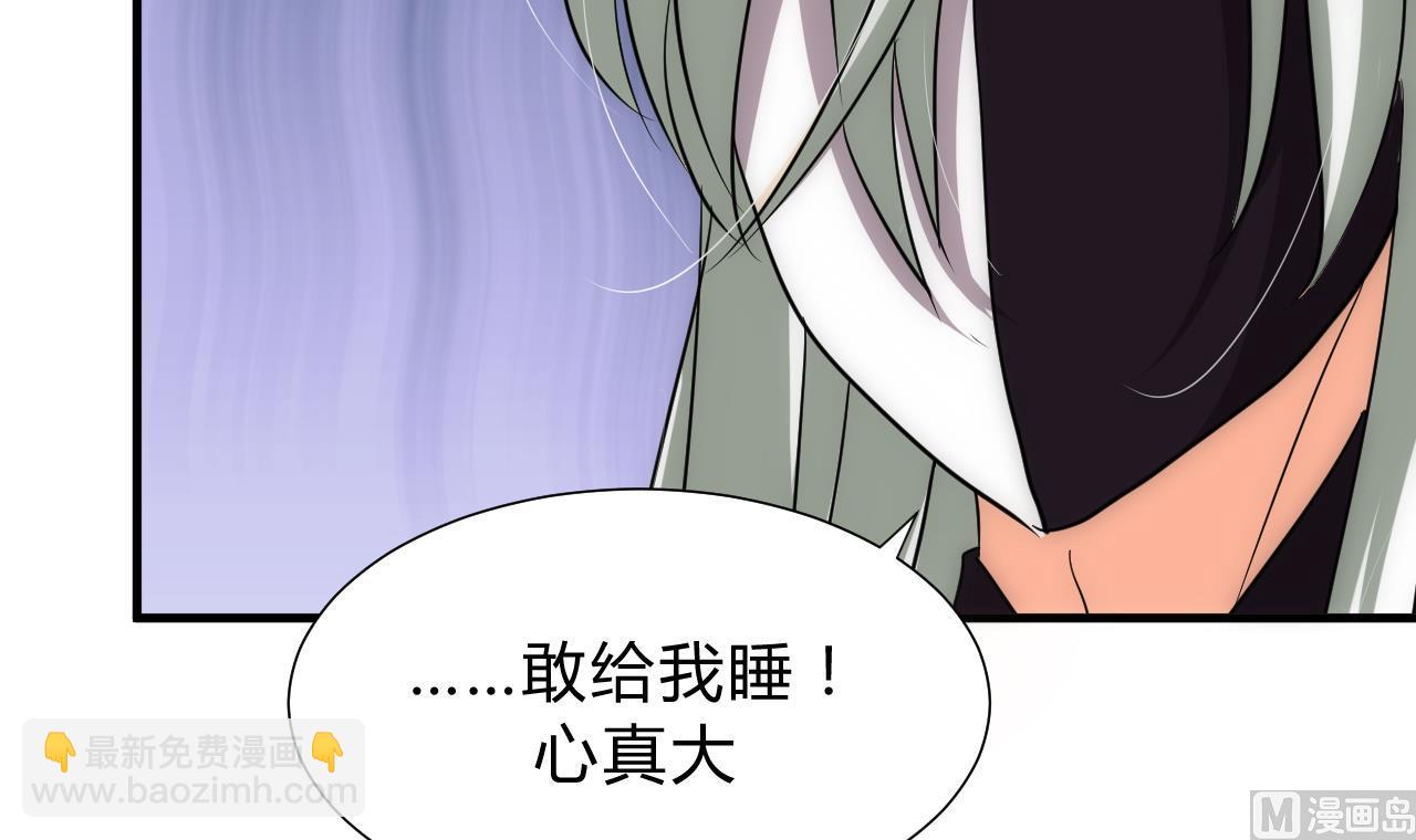 第138话 相遇29