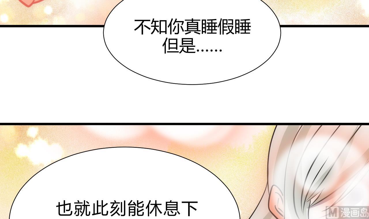 第138话 相遇32