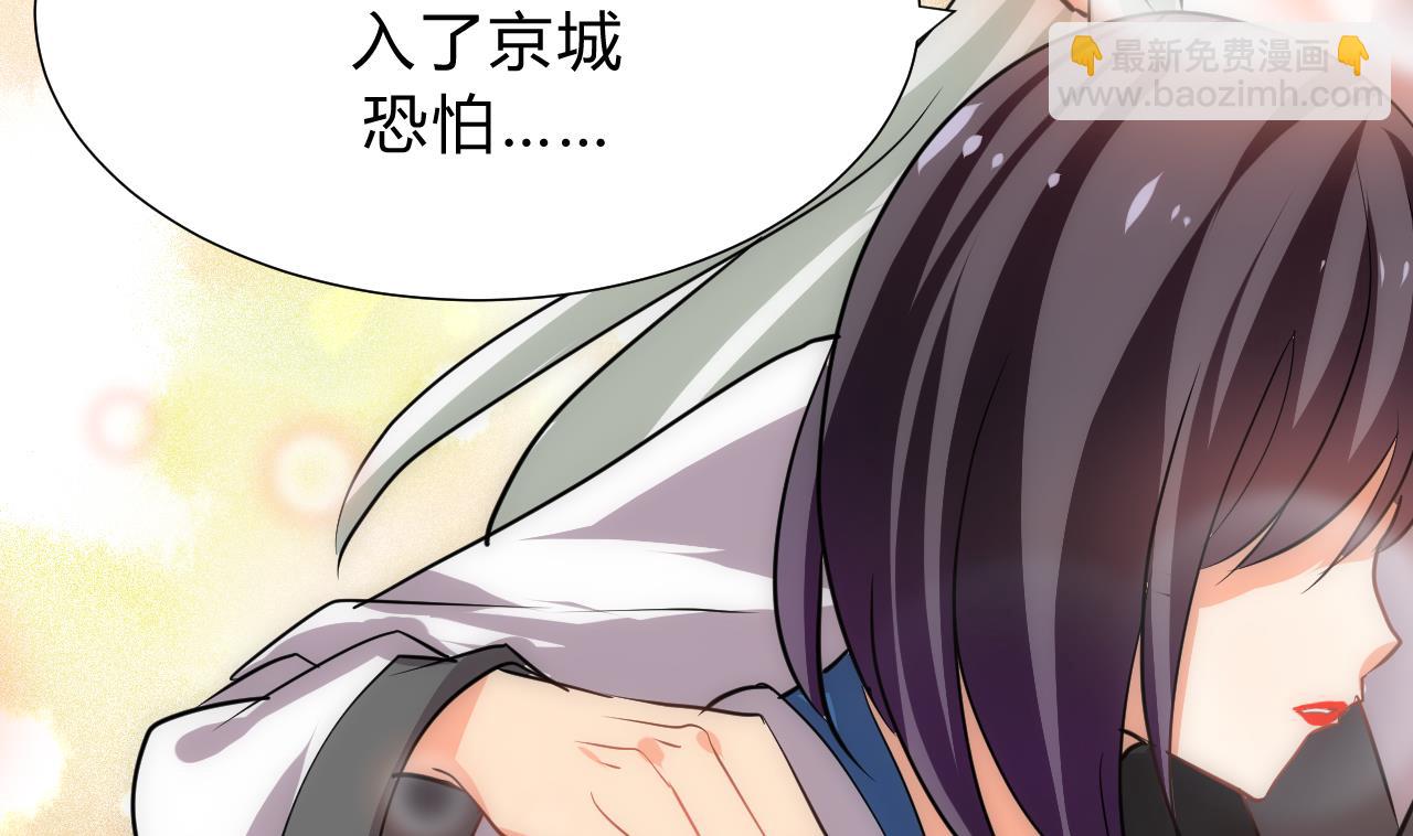 第138话 相遇33