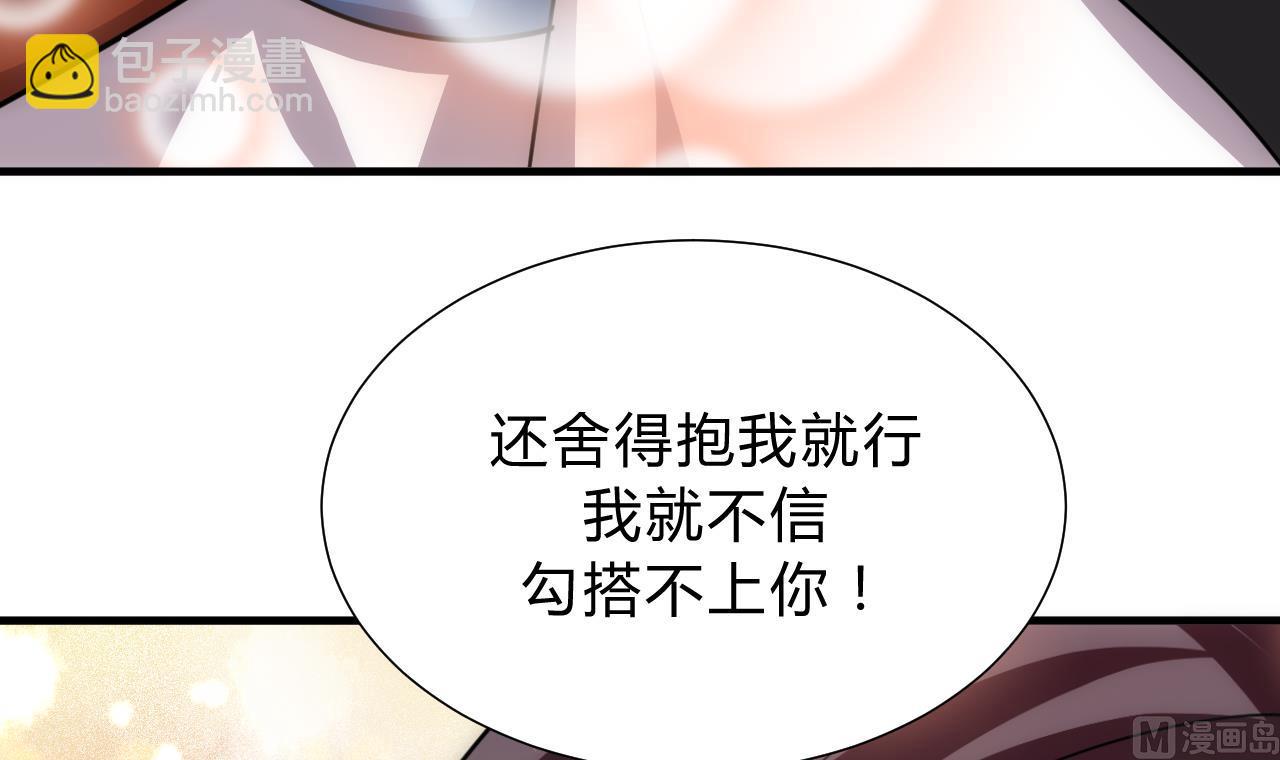 第138话 相遇35