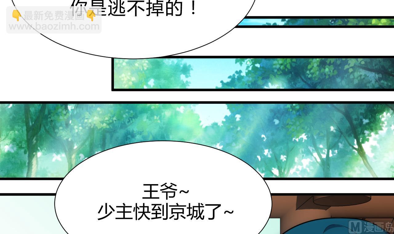 第138话 相遇38