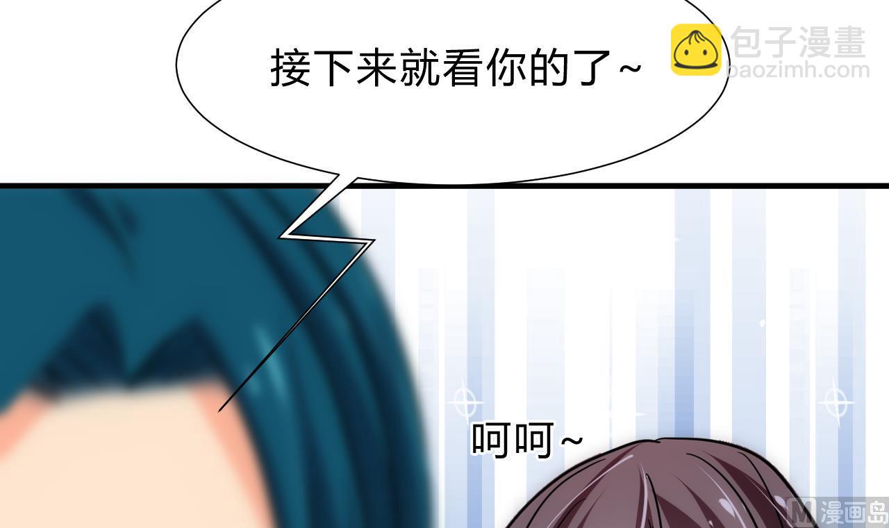第138话 相遇41