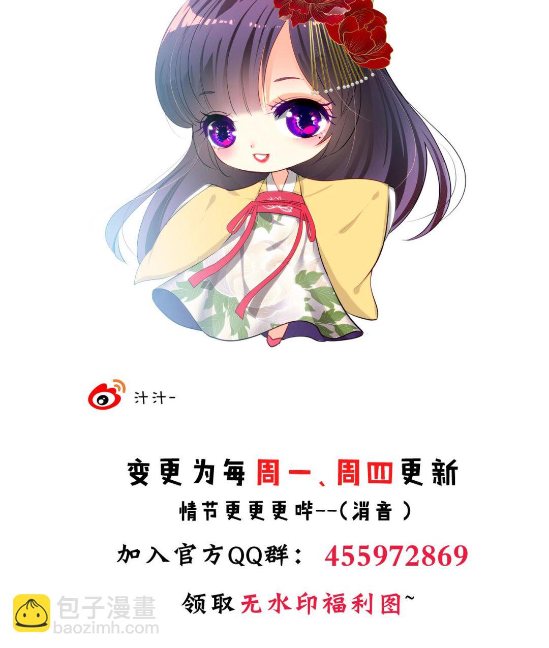 第138话 相遇49