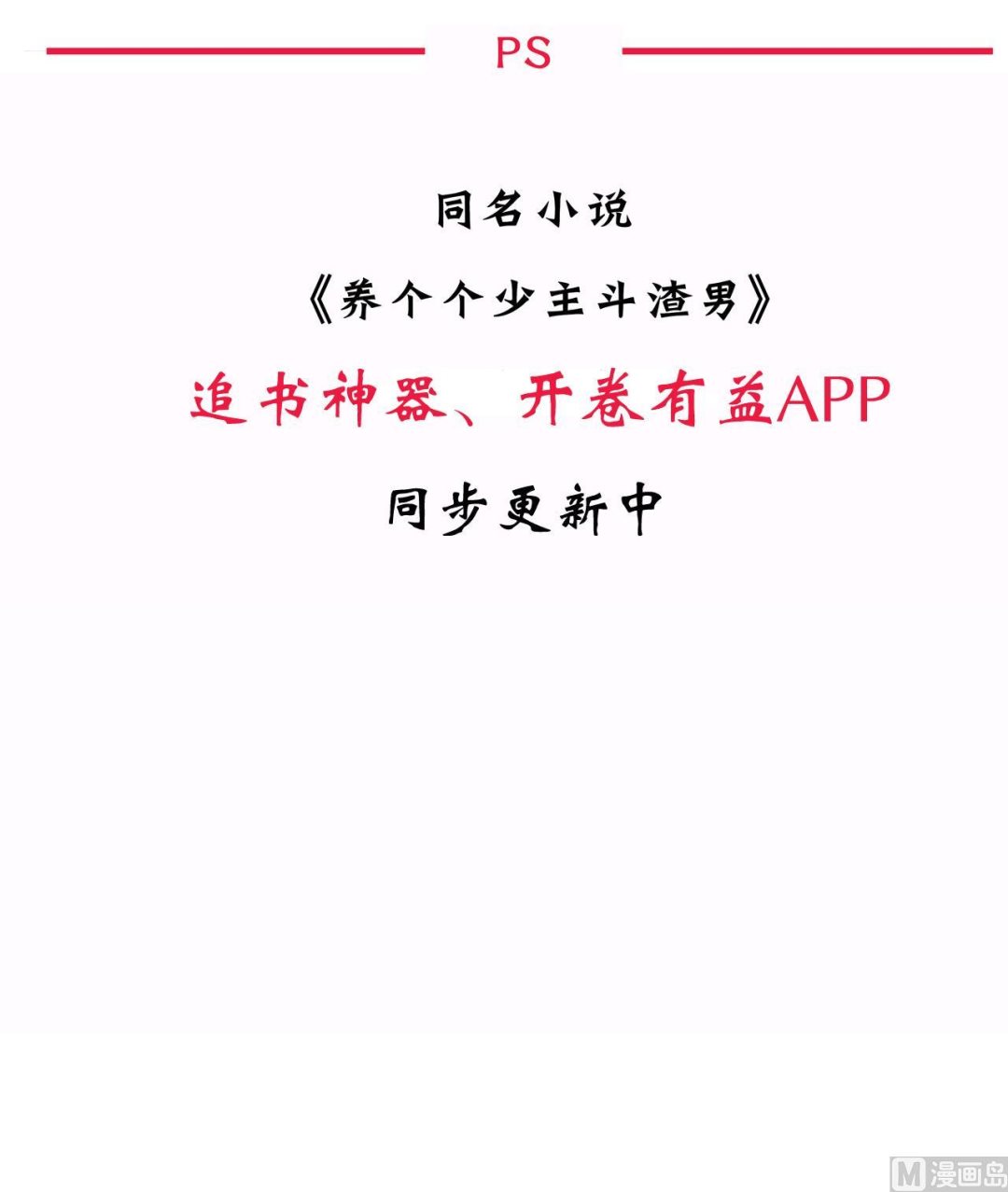 第138话 相遇54