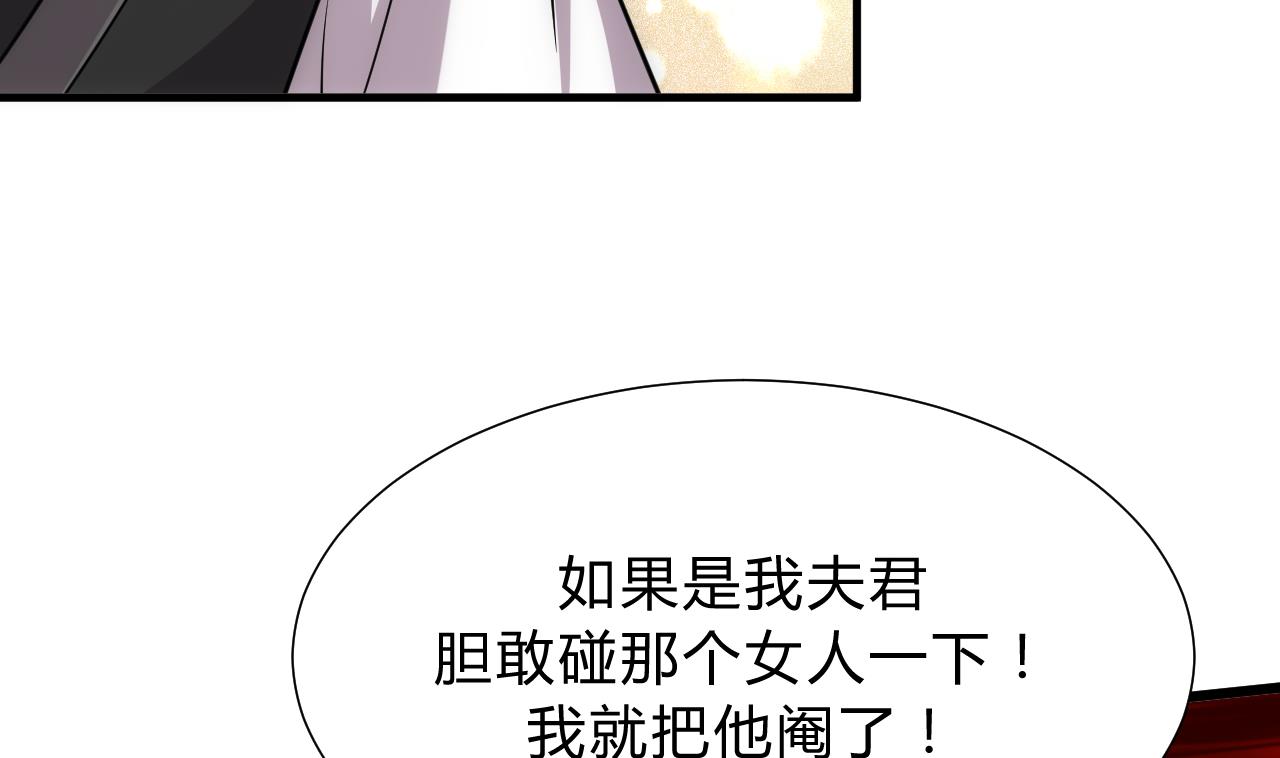 第138话 相遇7