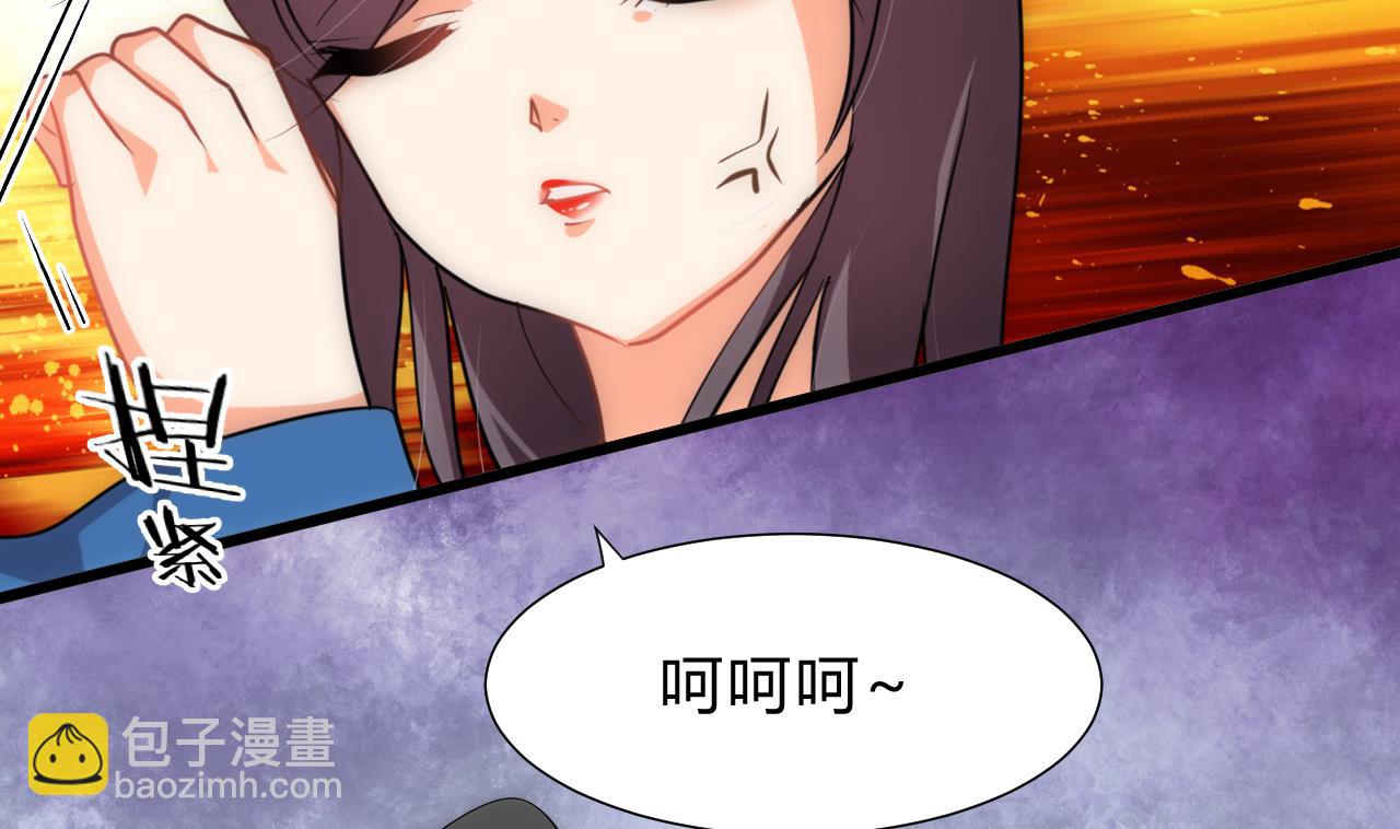 第138话 相遇9