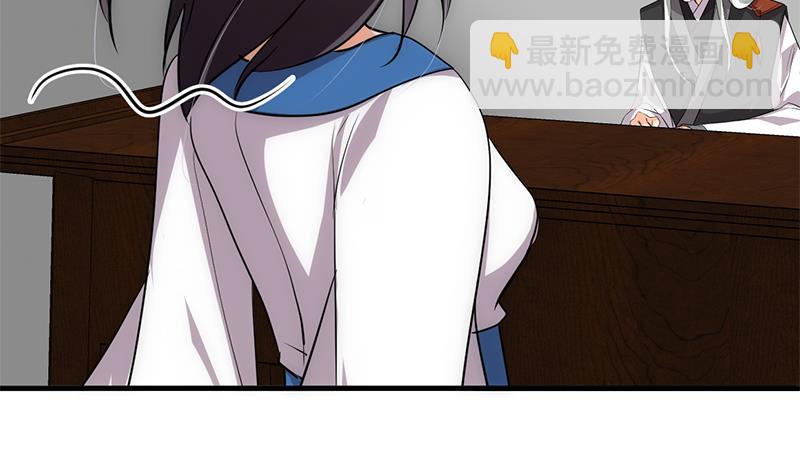 第195话 小剧场 诱10
