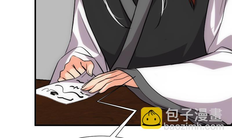 第195话 小剧场 诱13