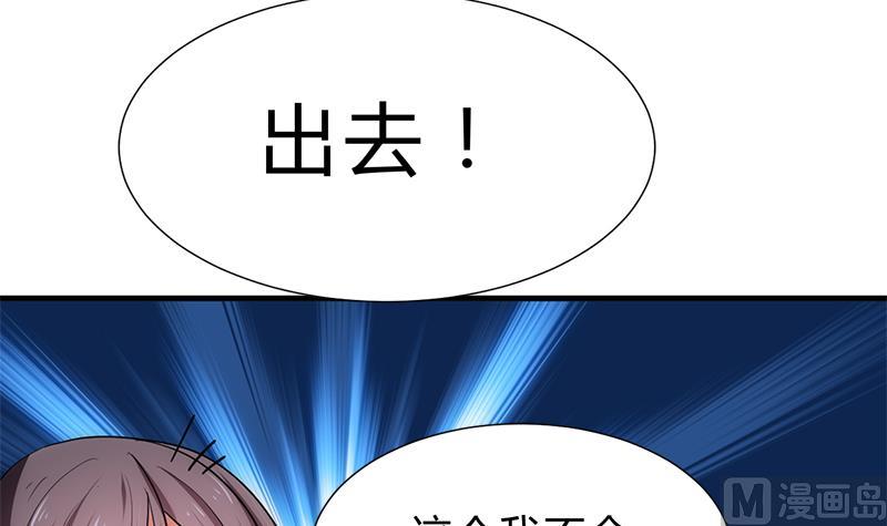第195话 小剧场 诱14