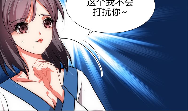 第195话 小剧场 诱15