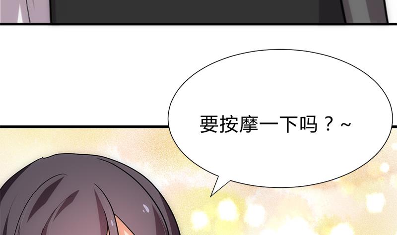 第195话 小剧场 诱18