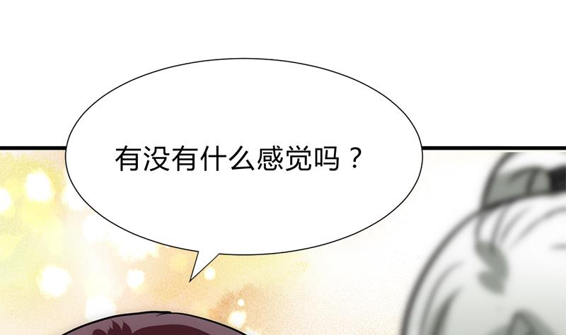 第195话 小剧场 诱22