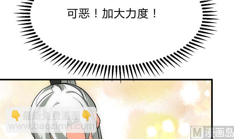 第195话 小剧场 诱26