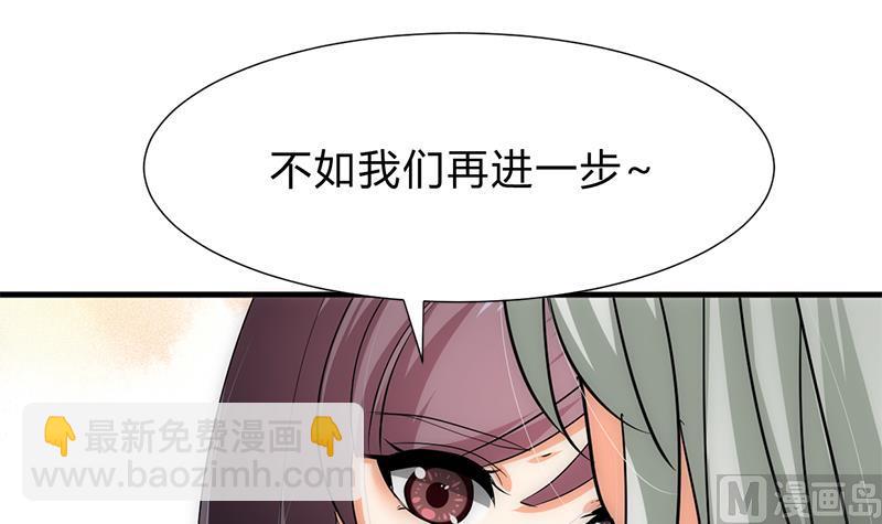 第195话 小剧场 诱32