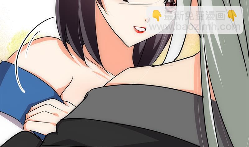 第195话 小剧场 诱33