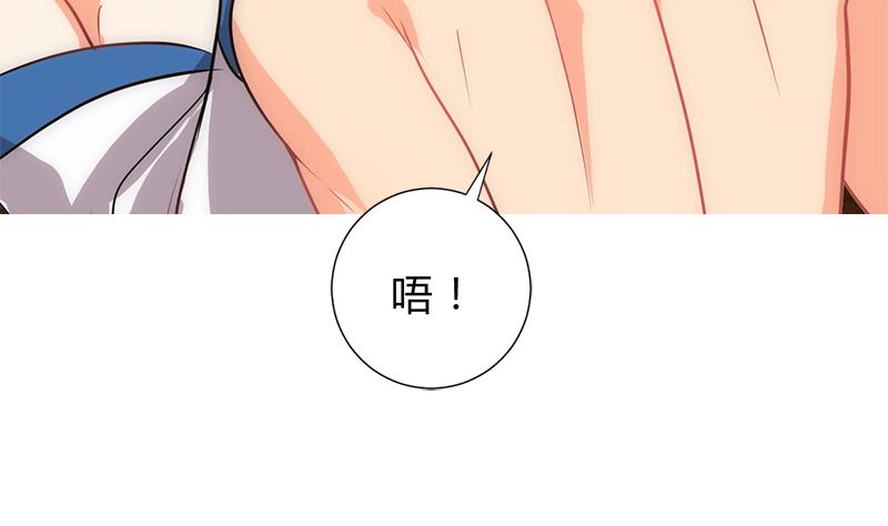 第195话 小剧场 诱40