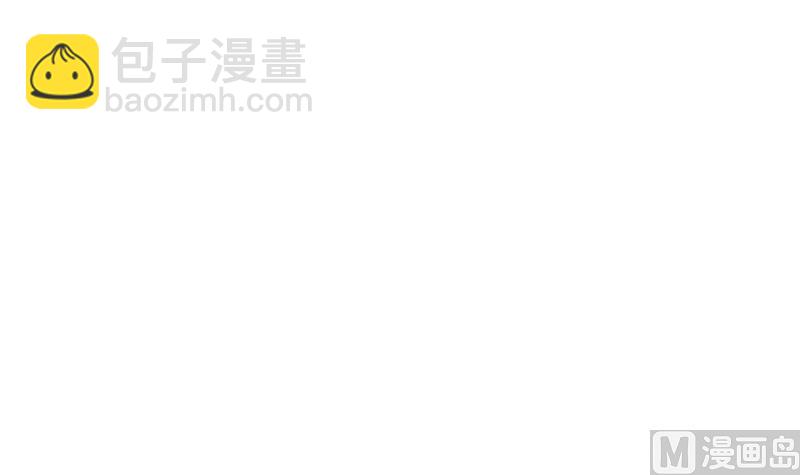 第195话 小剧场 诱41
