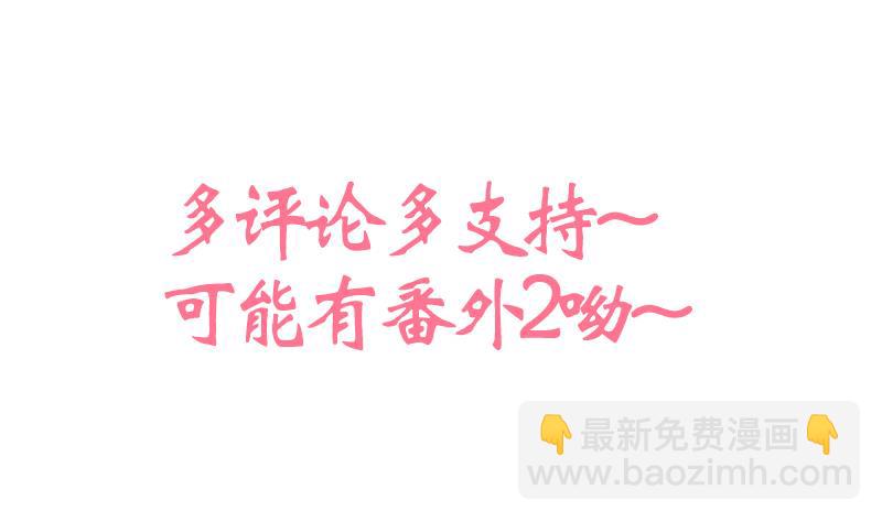 第195话 小剧场 诱42