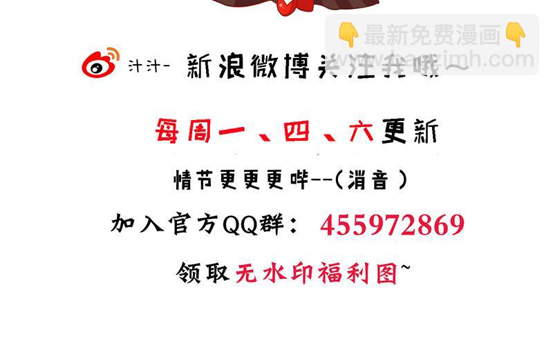 第195话 小剧场 诱46