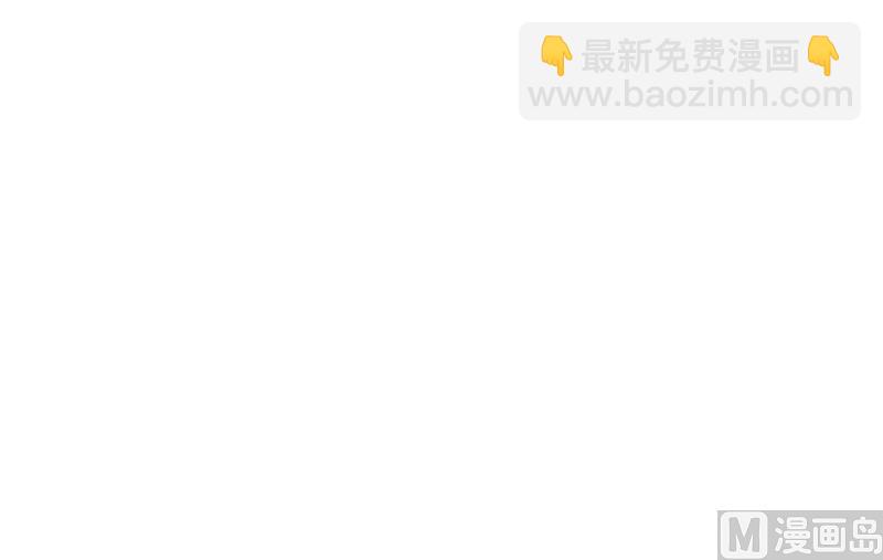 第195话 小剧场 诱47
