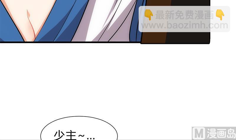 第195话 小剧场 诱8