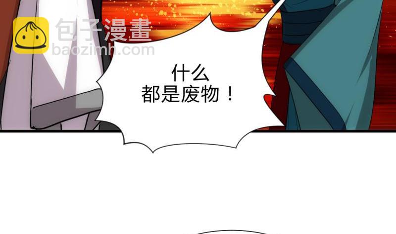 第198话 进攻10