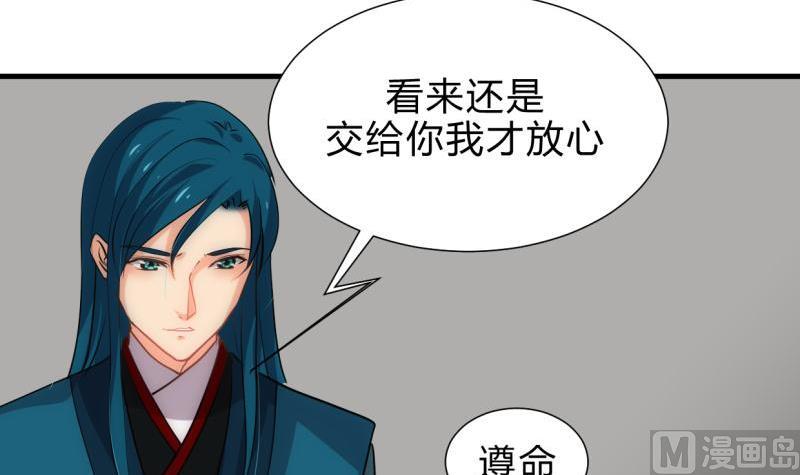 第198话 进攻11