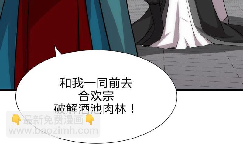 第198话 进攻13