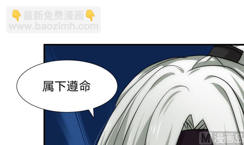 第198话 进攻14