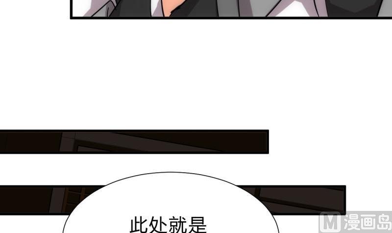 第198话 进攻17